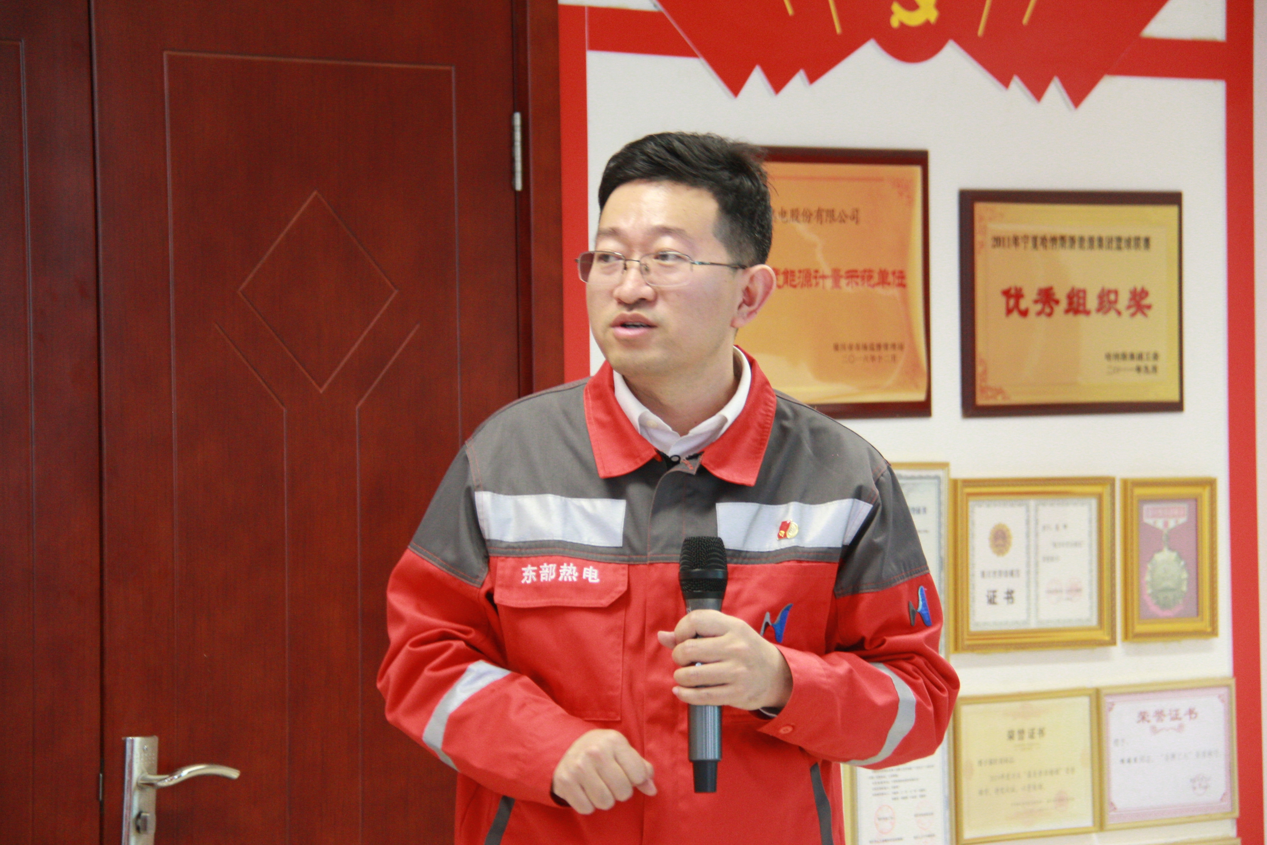 陈总讲话.jpg